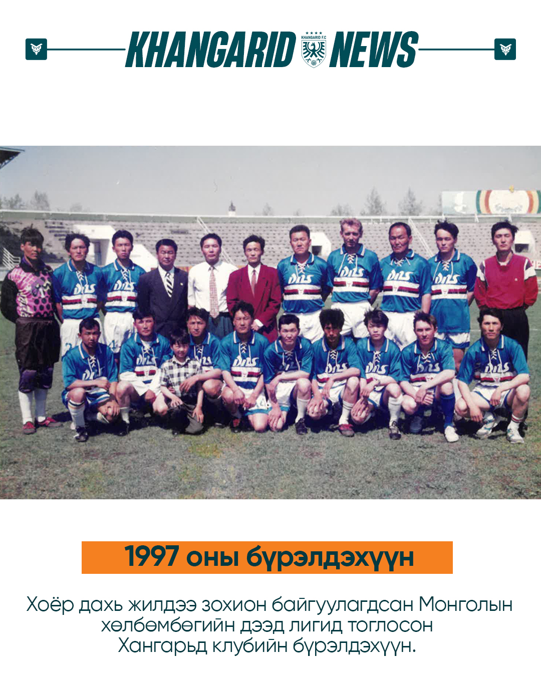 1997_khan_news