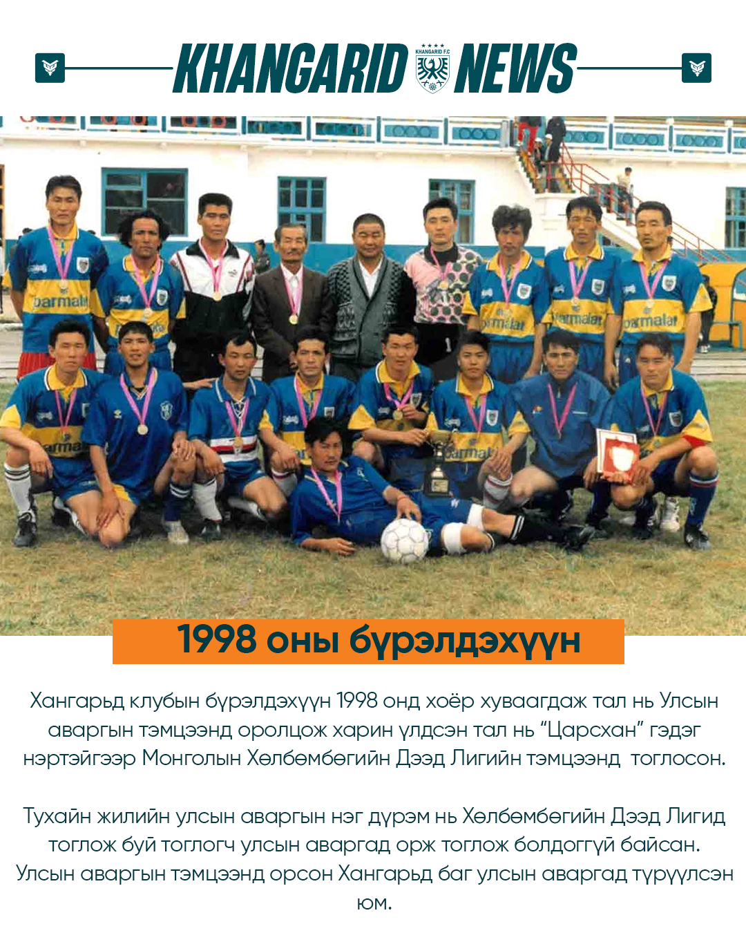 1998_3