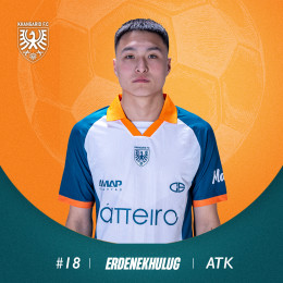 Мөнхзул Эрдэнэхөлөг