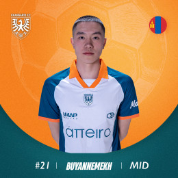 Ганбат Буяннэмэх