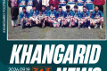 Khangarid News (1997 оны улирал)